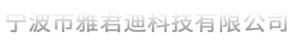 商用電磁爐|大功率電磁爐灶|商業(yè)電磁爐生產(chǎn)定制——廚禾電器官網(wǎng)